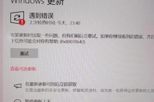 电脑系统错误的修复方法（从简单到复杂，轻松解决电脑系统错误）