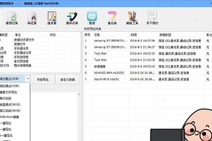 CF卡数据覆盖后的恢复方法及注意事项（遗失数据的灵魂，如何重新拥有它们？）