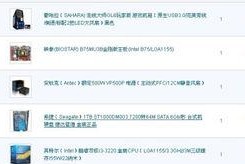 电脑配置更新后开不了机,故障排查与解决攻略