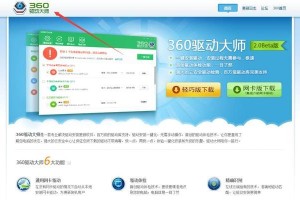 Win10更好用还是Win7和Win8？（探究最适合你的操作系统选择）