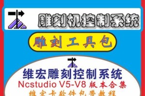 WindowsXP系统安装教程（简单易懂的安装步骤，助你快速掌握）