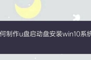 Win7使用启动盘还原系统教程（快速恢复Win7系统的步骤和技巧）