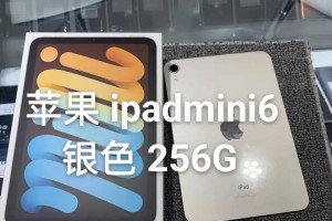 苹果iPad速度如何？（探索iPad的处理速度及性能表现）