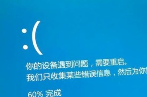 解读电脑错误代码表及解决方法（教你如何正确理解电脑错误代码并快速解决问题）