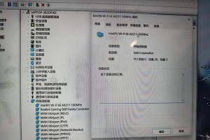 解决电脑打开热点错误的方法（探索网络连接问题的根源及应对之策）