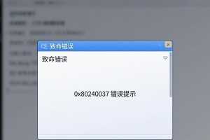 探索电脑Windows显示错误的原因及解决方法（从不同角度解析Windows显示错误现象，帮助您解决问题）