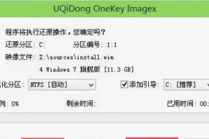 使用U盘安装WinXP系统教程（详细介绍如何利用U盘轻松安装WinXP系统）
