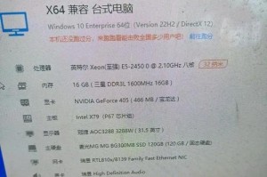 以至强5420四核处理器的性能和特点剖析