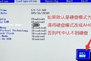 U盘启动安装电脑系统教程（轻松操作，一步到位！）