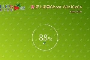 萝卜家园系统光盘安装教程（一步步教你如何使用萝卜家园系统光盘进行安装）