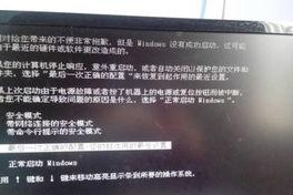 电脑带电导致开不了机,揭秘带电操作的风险与应对策略