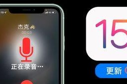苹果手机怎么偷偷录音,如何悄无声息地捕捉对话