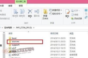 Win8.1手动安装教程（详细指南帮助你顺利安装Win8.1系统）