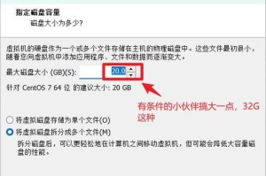 优盘系统安装win7系统教程（使用优盘安装win7系统详细步骤，一键搞定）