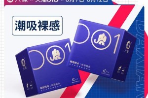 大象避孕套的效果如何？（探讨大象避孕套对保护野生动物种群的影响）