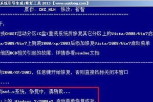 使用U盘安装Win7教程（简单易懂的U盘大白菜Win7安装教程）