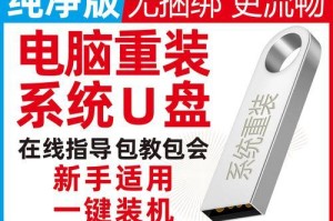 使用XP系统如何利用USB制作Win7系统安装盘（一步步教你将XP系统升级到Win7系统）