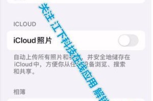 手机大文件误删除后如何恢复？（教你轻松找回重要数据）