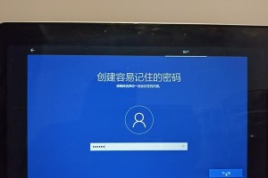 Mac电脑如何使用U盘安装双系统（详细教程带你一步步完成）