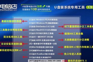 一步步教你使用装机启动U盘安装系统（实用教程带你轻松装机，让电脑重焕生机）
