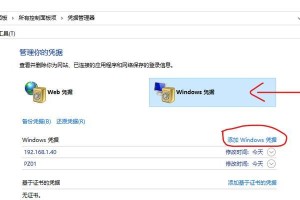 解决网络错误的有效方法（通过电脑代码输入，快速定位和修复网络错误）