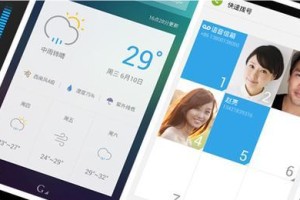 魅族MX3信号表现如何？（信号强度、稳定性、覆盖范围和网络速度的综合评估）