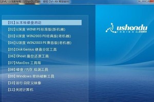 从Win7升级到Win10（无痛升级，体验全新操作系统）