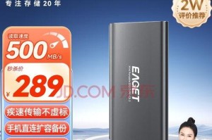 m1怎么用移动硬盘,探索移动硬盘性能新境界