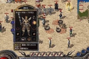 如何在MacBook上安装Windows7（详细教程及注意事项）