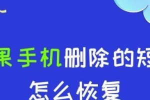 如何使用iTunes备份通话记录（简便快捷的方法来保留和恢复通话历史）