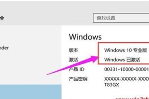 如何简单查询Windows序列号（Windows序列号查询方法及）