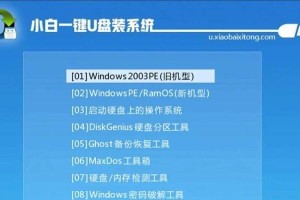 如何使用U盘进行电脑系统重装（详细教程及注意事项）