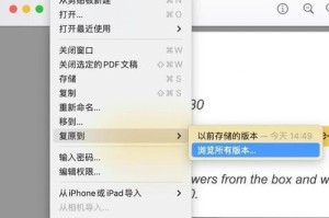 电脑数据恢复的详细步骤（从误删除到数据完全恢复的实用指南）