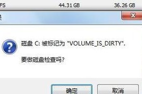 电脑一键恢复ID错误解决方法详解（排查和修复常见的电脑一键恢复ID错误，避免数据丢失和系统崩溃）