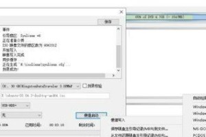 移动硬盘怎么设置成u盘启动盘,轻松实现硬盘启动功能