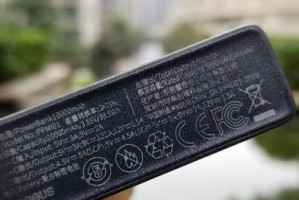 优思必移动电源——超强续航，随身携带的便携能量站（解放你的电能焦虑，尽情畅享移动生活）