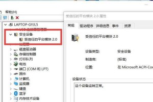 如何改变硬盘系统（从A-Z指导您轻松修改硬盘系统）