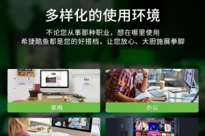 如何为希捷硬盘添加密码保护（简单操作，保护你的数据安全）