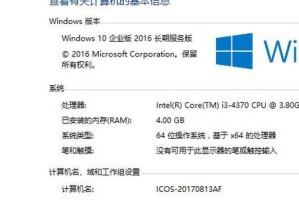 小米Win10使用教程（掌握小米Win10的技巧，高效使用Windows10操作系统）