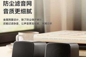 海威特音响怎么样,品质与性价比的完美结合，打造您的音乐盛宴