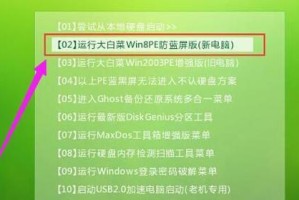 U盘安装系统教程（U盘安装系统教程，轻松搭建你的个人操作系统）