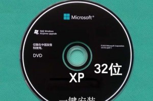 通过U盘安装Win7系统的详细教程（使用U盘将Win7系统安装到电脑上的步骤和技巧）