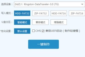 用U盘制作启动盘备份系统教程（简单易行的系统备份方法，快速恢复系统）