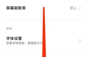 小米手机怎么三清,轻松恢复出厂设置，数据安全无忧