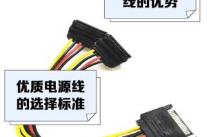 移动硬盘线盒怎么安装,轻松掌握硬盘连接技巧