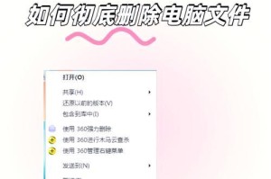 怎么删除windows安装临时文件,Windows安装临时文件清理指南