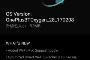 探索极光ROM的卓越表现（极光ROM）