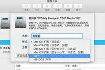 移动硬盘怎么在mac和win同时使用,移动硬盘在Mac和Win系统间通用使用指南