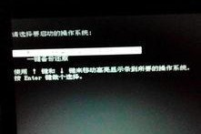 电脑开机显示英文不动,故障排查指南