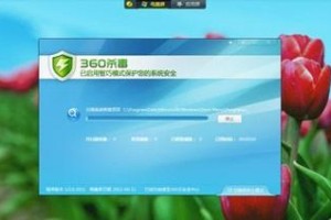 笔记本电脑杀毒软件推荐（选择最好用的笔记本电脑杀毒软件，让您的电脑更安全）